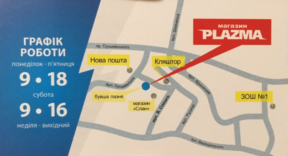 Ремонт побутової техніки
