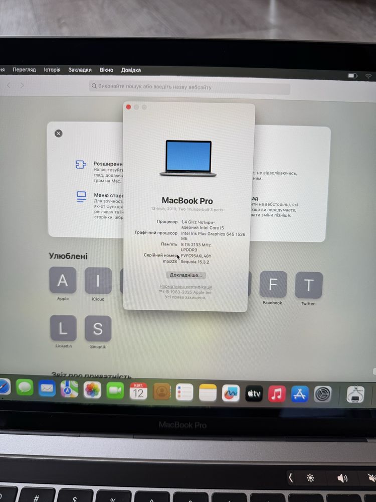 macbook pro 13 (2019) touch bar ідеальний стан коробка
