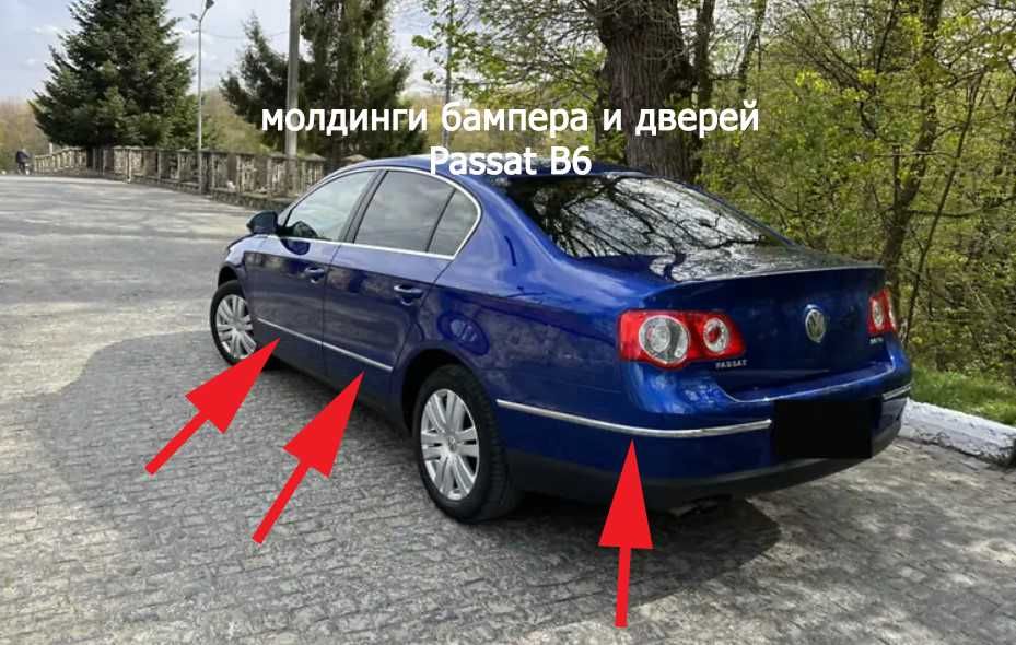 Хром молдинги дверей бампера Volkswagen Passat B6, B7, B8 Европа и США