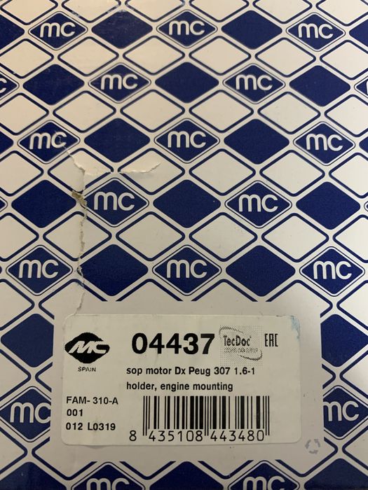 Подушка двигуна права Peugeot 307,Citroen C4 1.6/2.0 16v