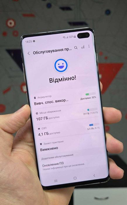 Samsung Galaxy S10 Plus 8/128GB