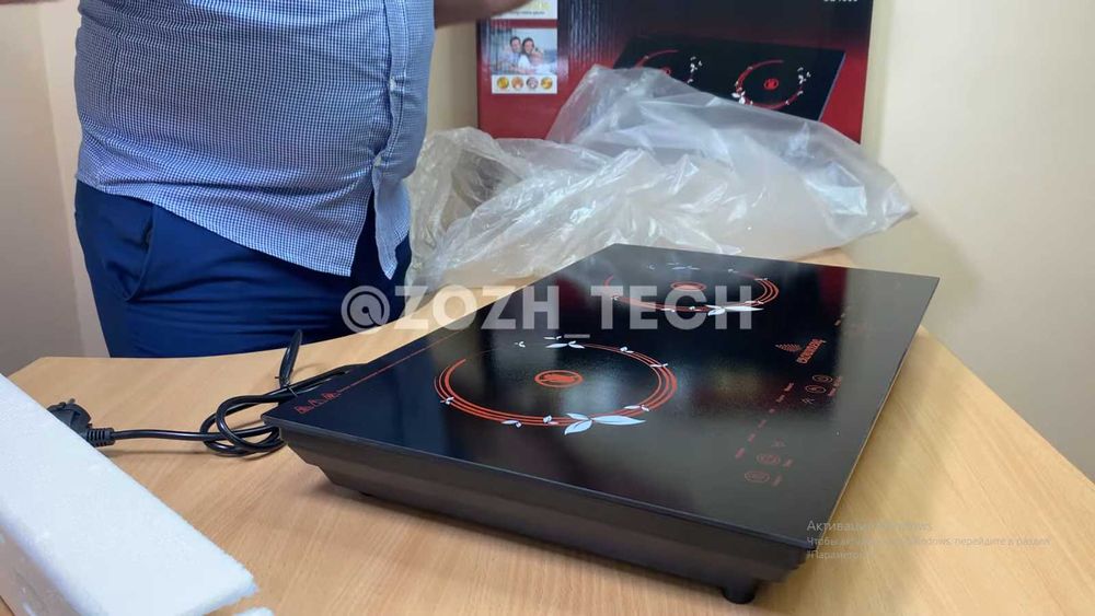 Инфракрасная электро плита Crownberg CB-1330 інфрачервона пічь 4000 вт