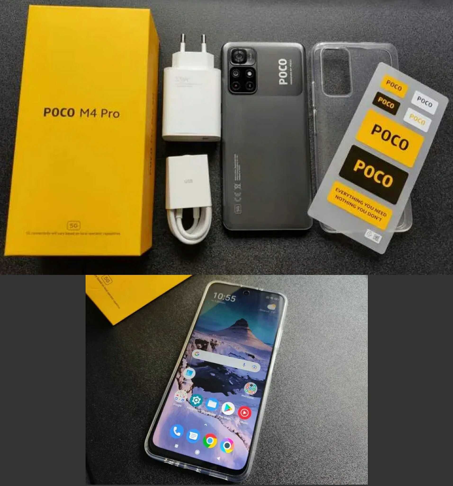 Xiaomi Poco M4 Pro 5G 6,6"смартфон идеал
