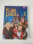 Kak raz 1 - podręcznik