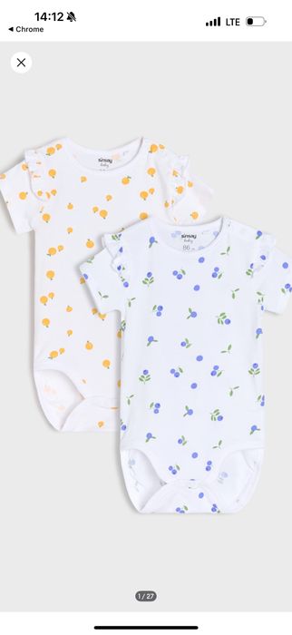 Боді мандаринка лохина