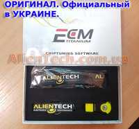 ECM Titanium. Оригинал. Официальный дилер Alientech в Украине. Наличие