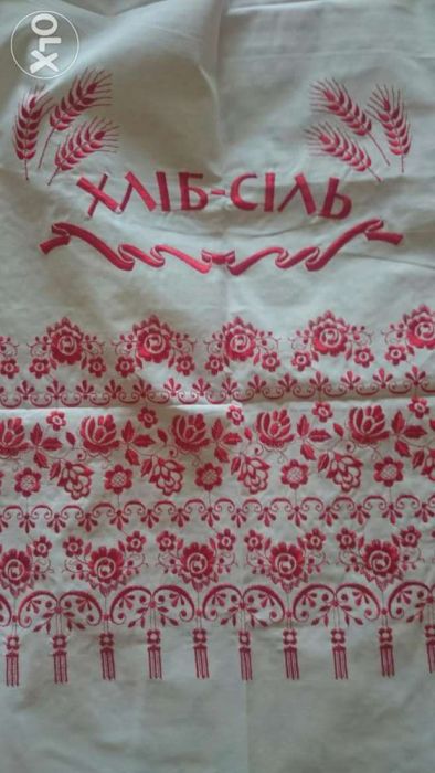 Рушник свадебный обрядовый