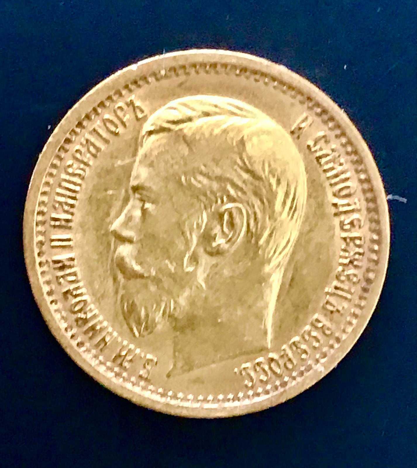 Золотые 5 рублей Николая 1898 года