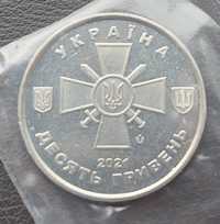 Монета Україна 10 гривень 2021 р Сухопутні війська ЗСУ