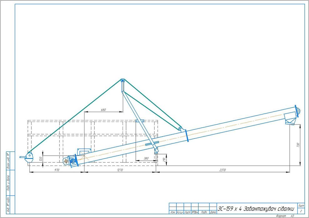Бортовий заргузчик. Завантажувач сівалок. зернонавантажувач шнек зерно