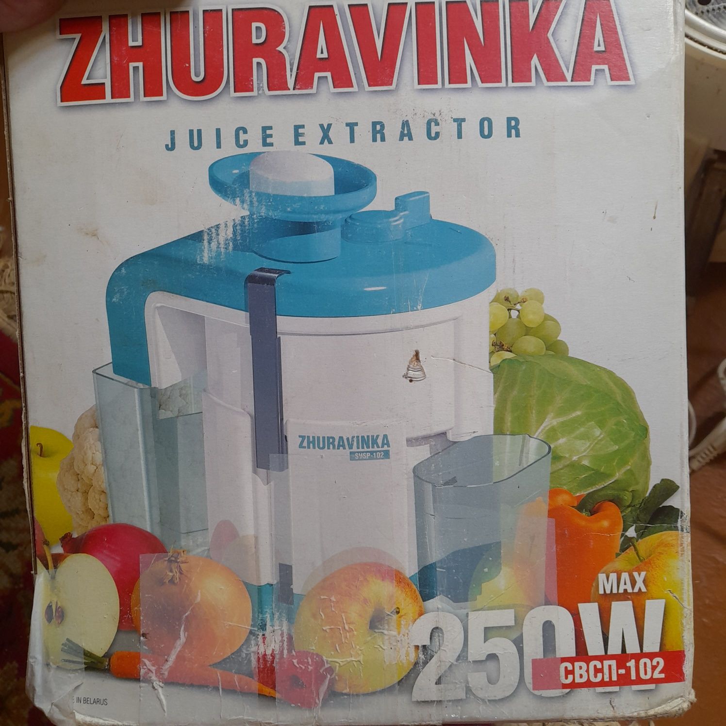 .соковыжималка Журавлинка,практически новая