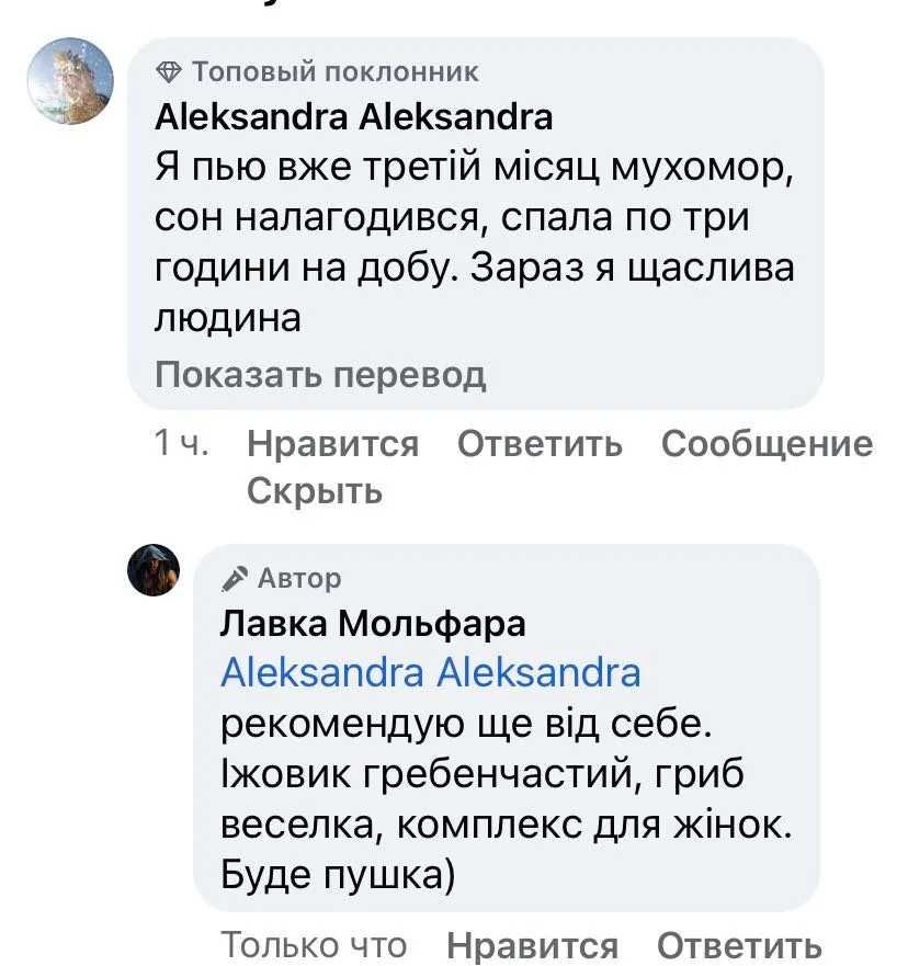 ТОП! Гриб Рейші в капсулах, БАДи для шкіри, бади для зниження цукру