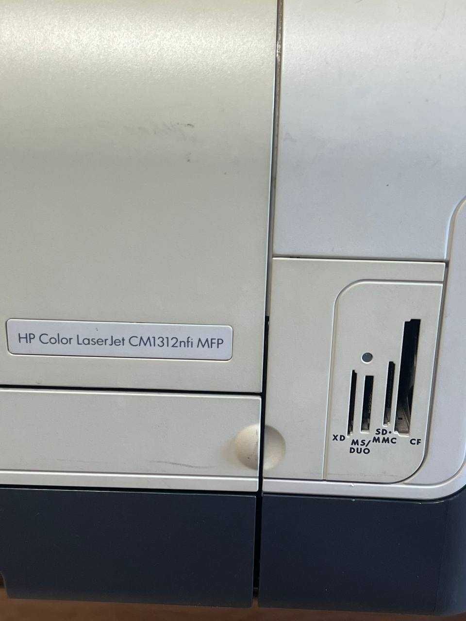 Принтер, сканер HP Color LaserJet CM1312nfi MFP
