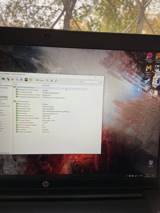 Hp zbook 17 G 3