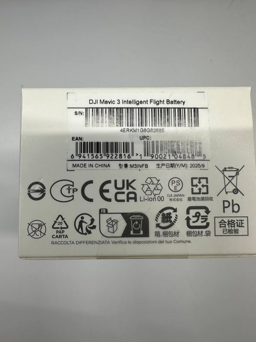 Батарея акамулятор DJi Mavic 3 intelligent flight battery