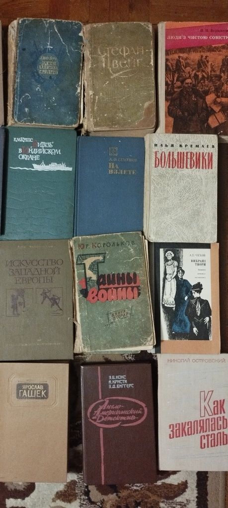 Много книг художественная литература 1950-1960 года