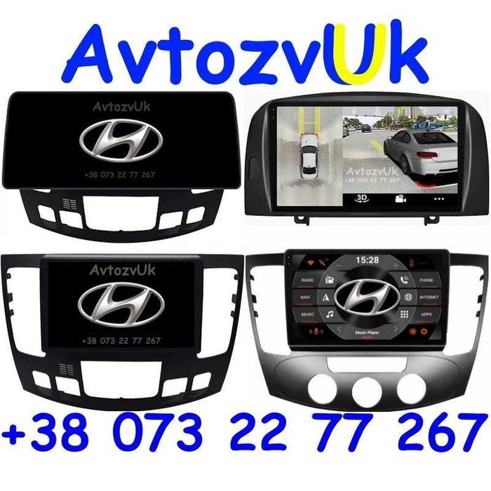 Android 14 SONATA Hyundai Соната GPS DVD USB 2 дин CarPlay Магнитола