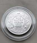 Indie 1 Rupia 1917 r srebro 917