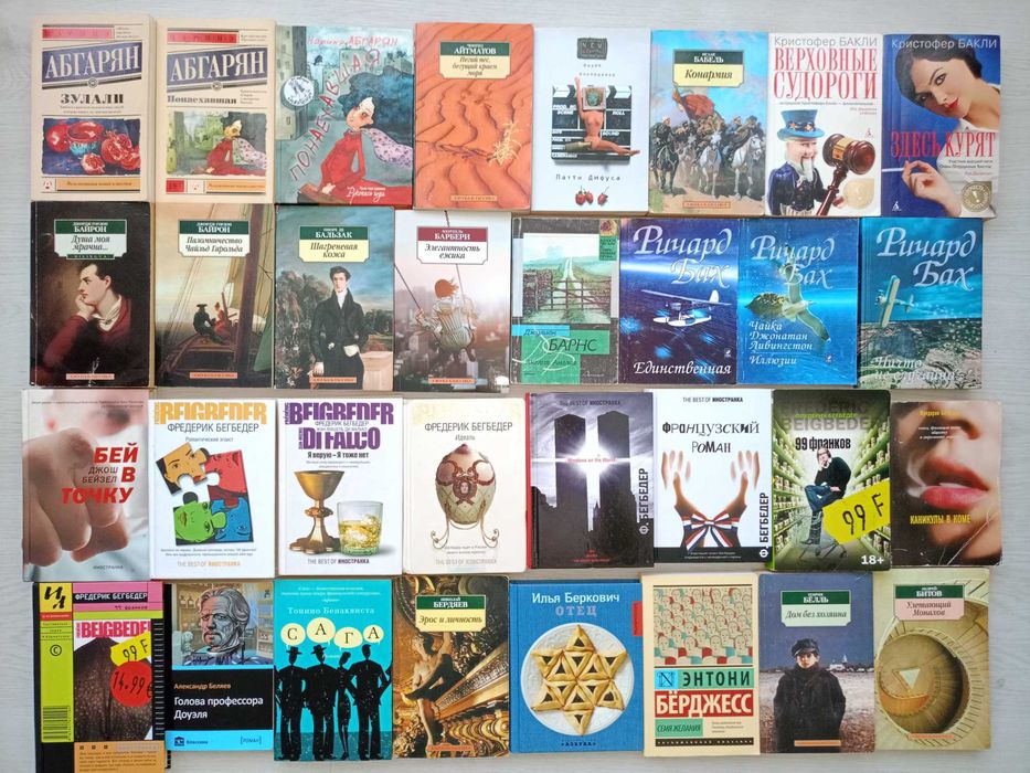 серия Азбука Классики, Классическая и современная проза