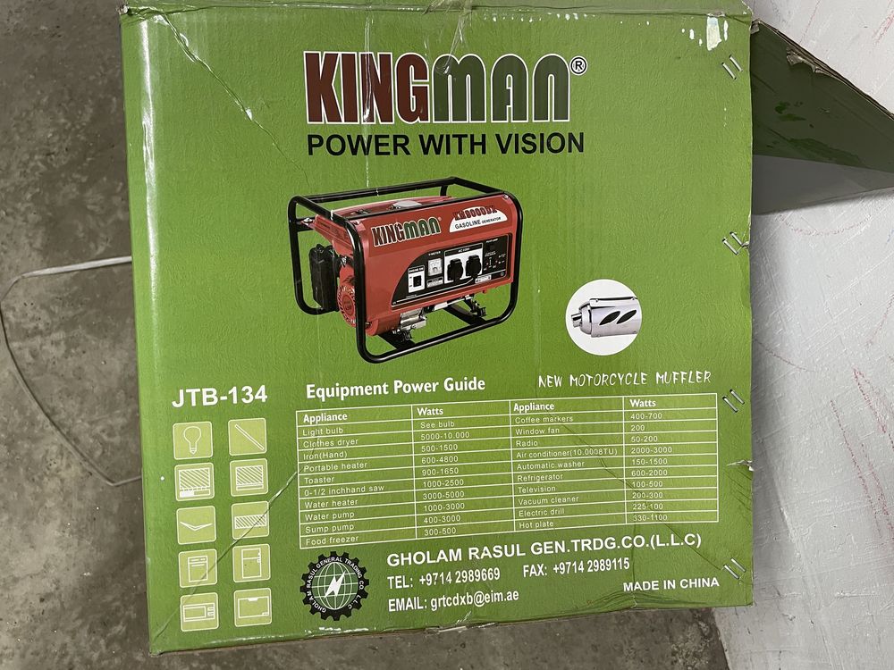 Бензиновий генератор kingman KM 9000 3.2 3,5 кВт