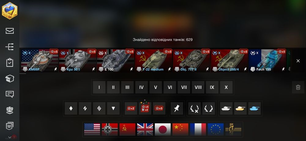 Гра WOT BLITZ аккаунт євросервер