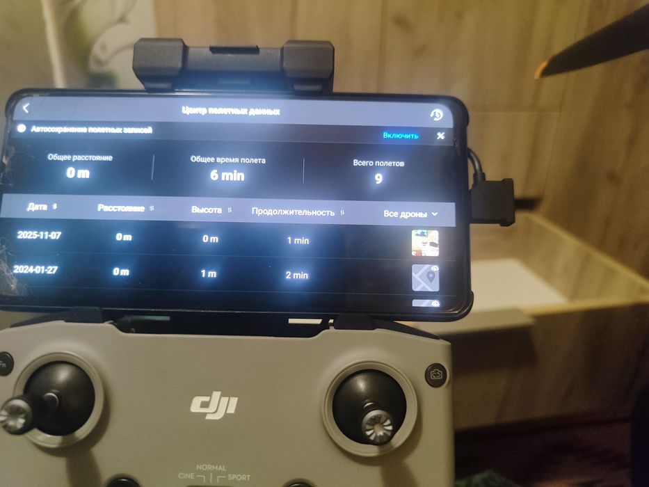 DJI Mavic 3 Fly More Combo