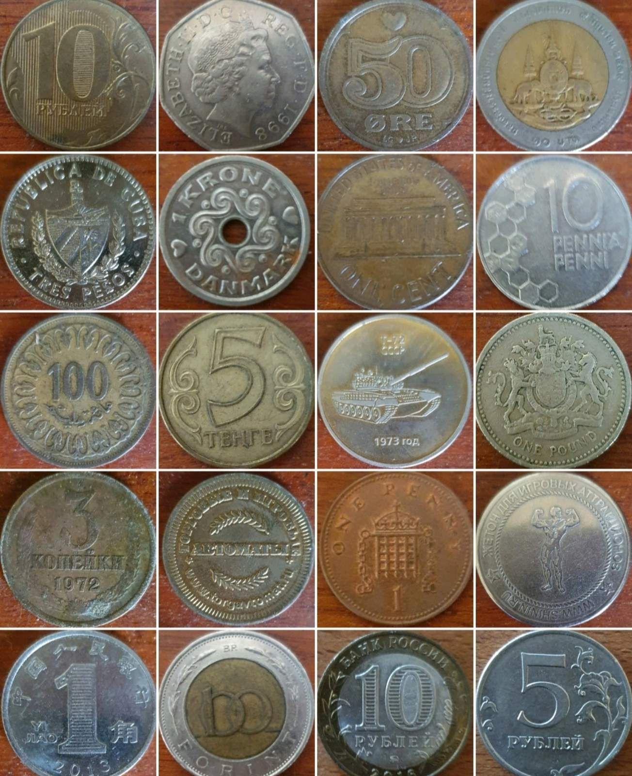 Редкие иностранные монеты