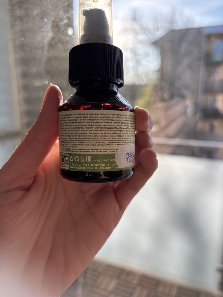 Insight Styling Hair Repair Complex