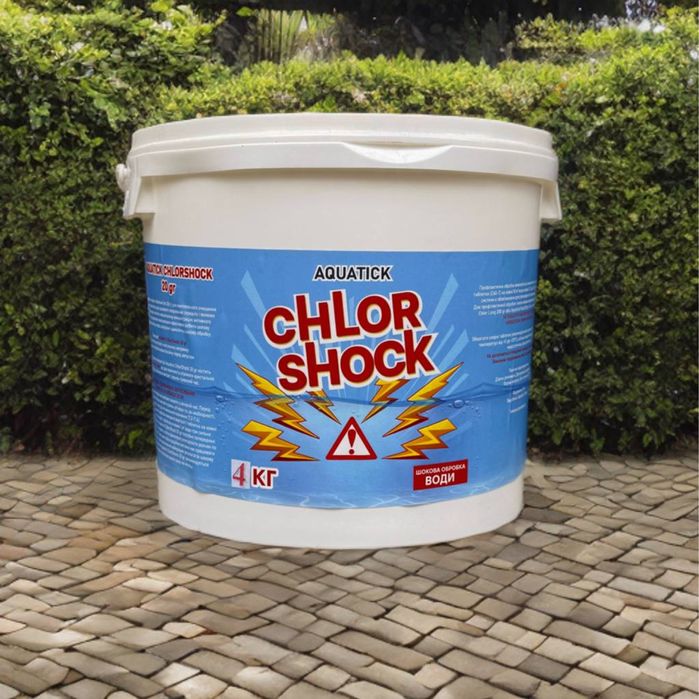 Хлор шок 4кг. Химия для бассейна