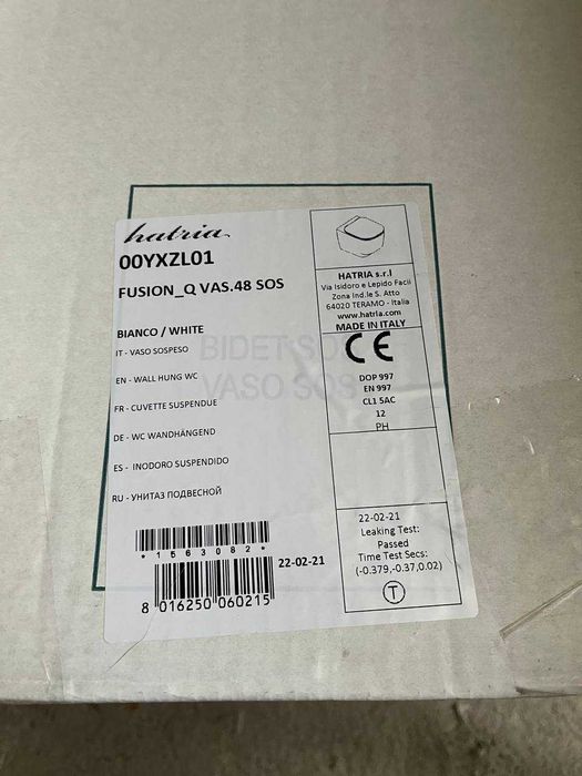 Подвесной унитаз Hatria Fusion 48 (YXZL01) Италия