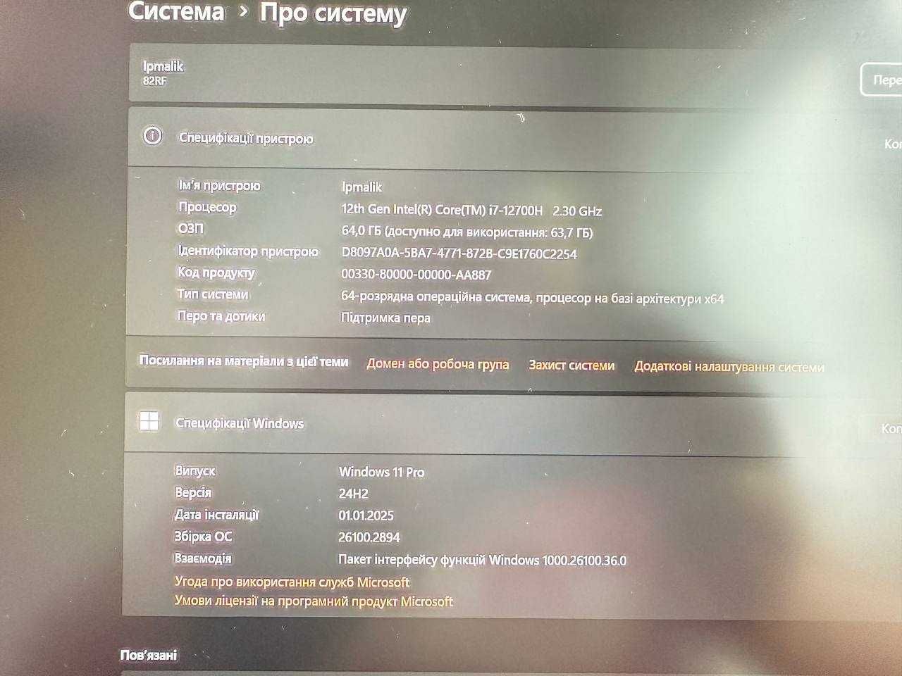 Lenovo Legion 5 Pro 16IAH7H i7 12700H 64Gb 5Tb SSD