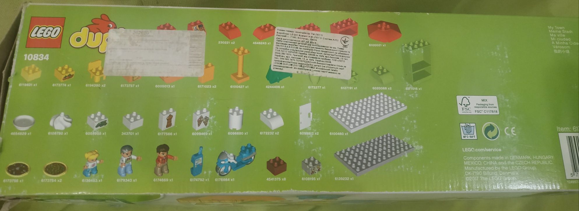 Продам Лего Duplo 10834 "Піцерія"