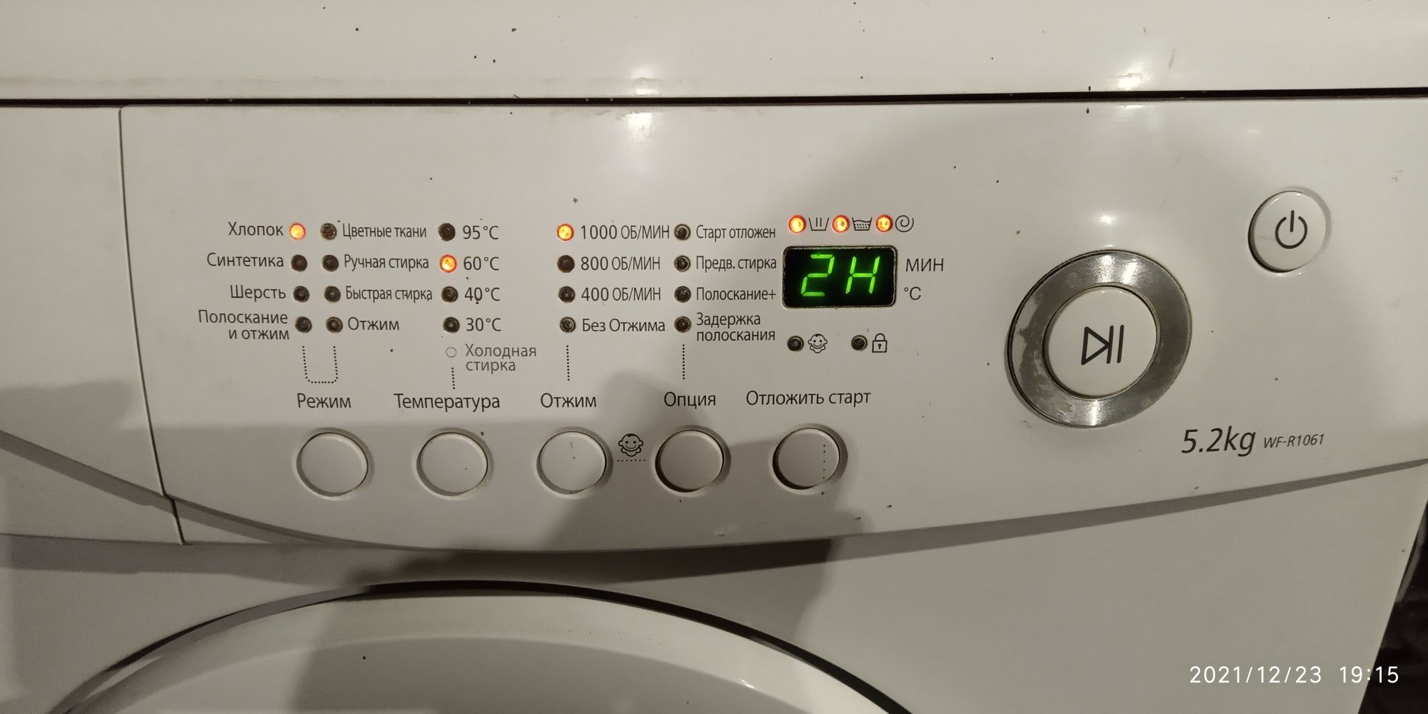 пральна машинка Samsung на запчастини