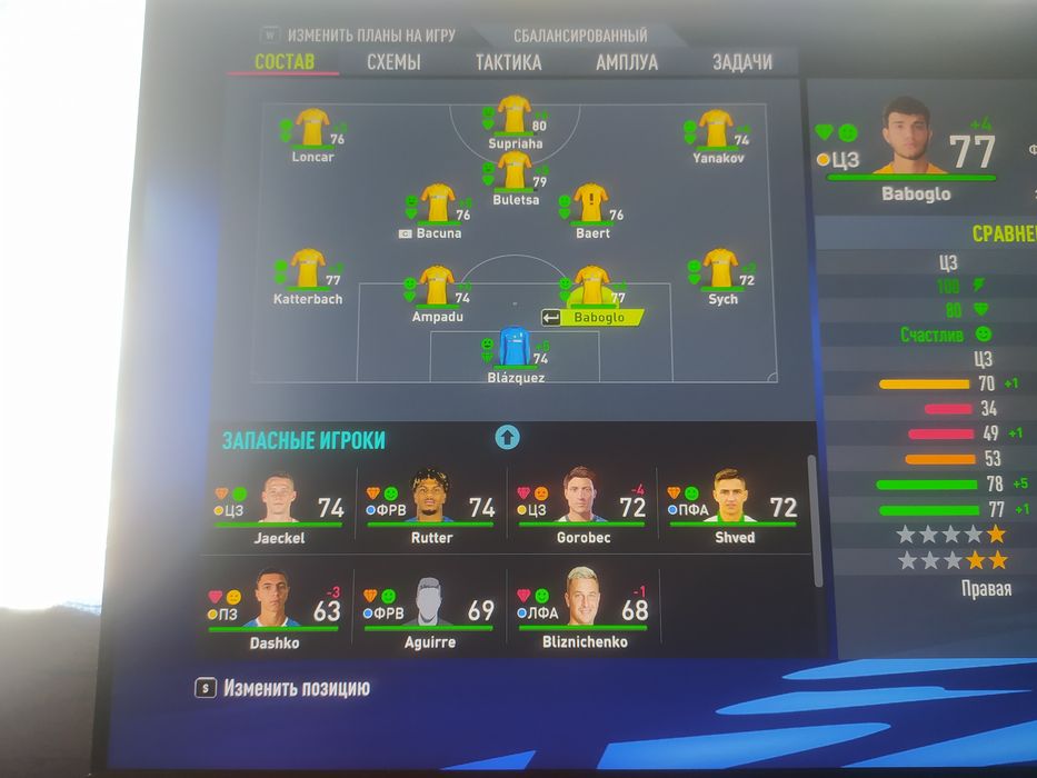 Мод / патч FIFA 22 УПЛ + ПФЛ