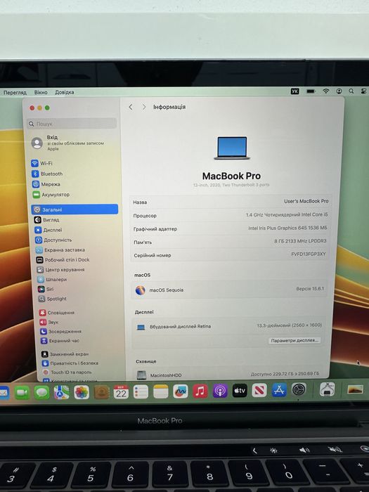 Ідеал | Macbook Pro 13” 2020 I5 8Gb | 256Gb • Гарантія Макбук Київ