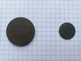 Царские монеты. 5 копеекъ 1860 года.  1 копейка  1898 года.
