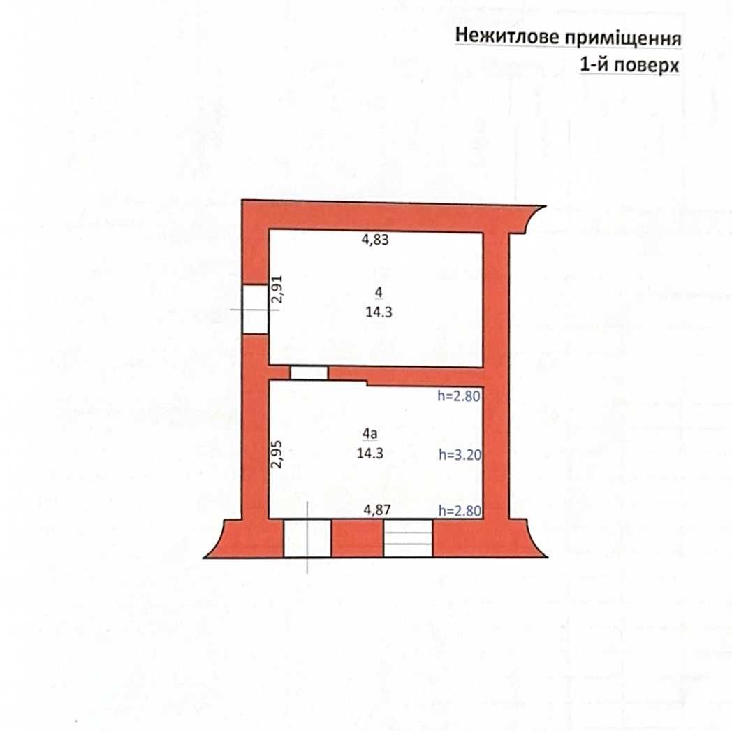 Продається КОМЕРЦІЙНЕ приміщення біля ресторану "Опал"