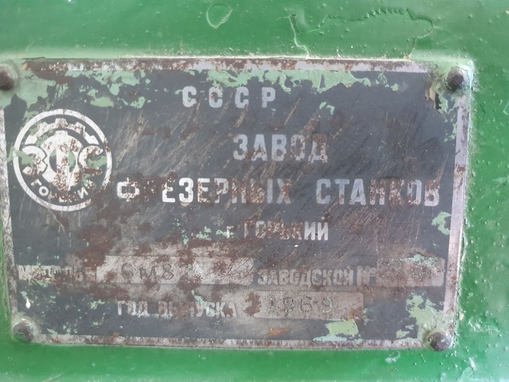Станок фрезерний