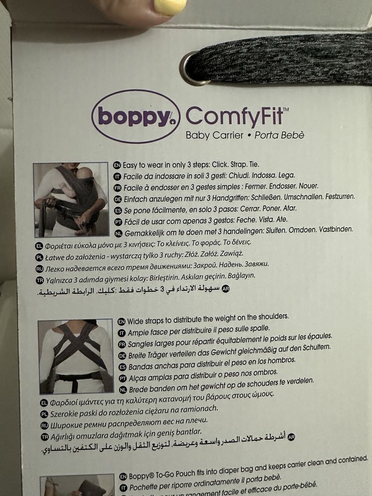 Boppy | Marsupio | Chicco