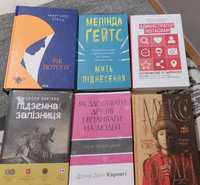 Книги українською мовою недорого дешево нові
