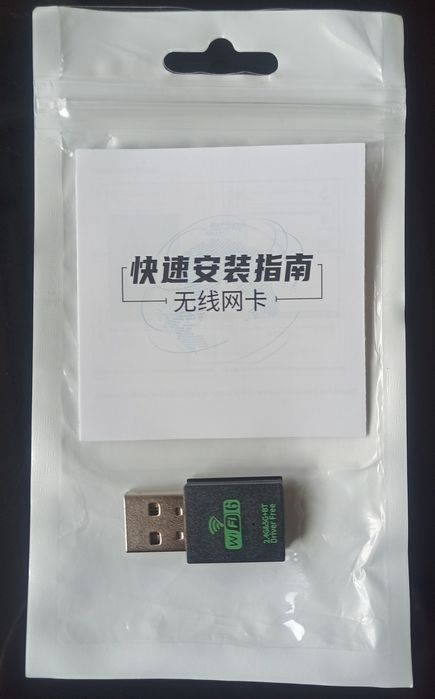 WIFI 6 AX900 + BLUETOOTH 5.3 (2-в-1) USB адаптер