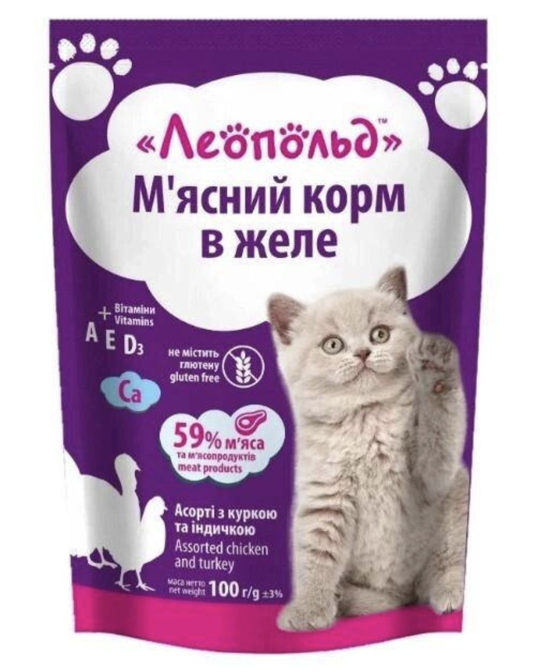 АКЦІЯ!!! Знижки 10 та 8 грн. Вологий корм для котиків Леопольд паштет