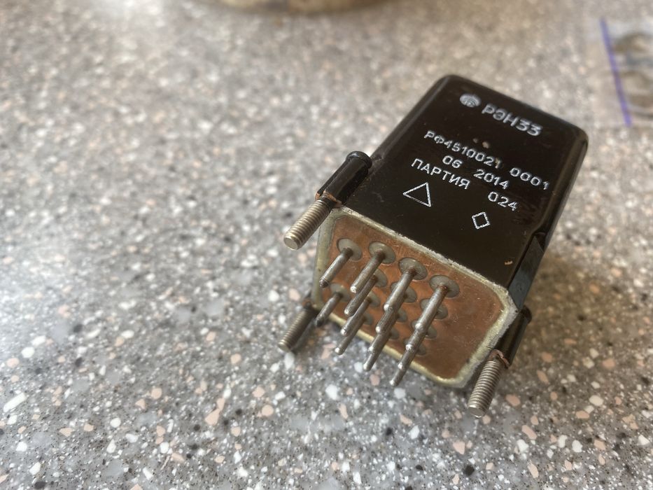 реле РЭН 33.  Новые в уп или без