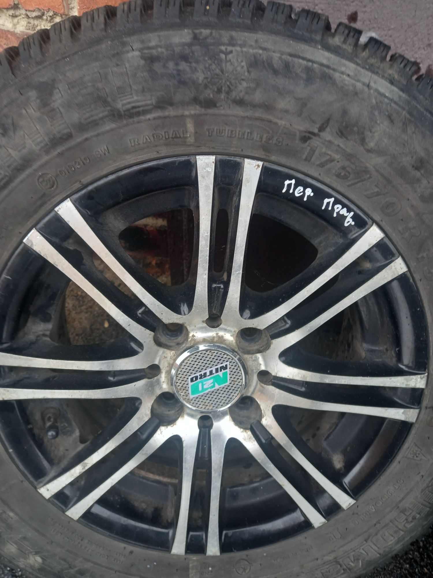 Продам тітани на 13.4×98.