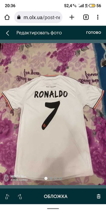 RONALDO футболка