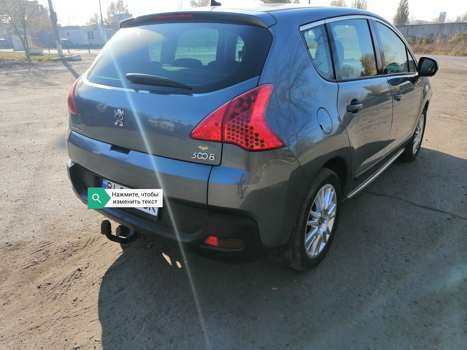 Продам Peugeot 3008 2011 г.в