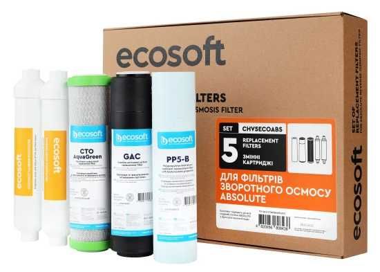 Комплект картриджів Ecosoft Absolute "6 місяців" (CHV5ECOABS)