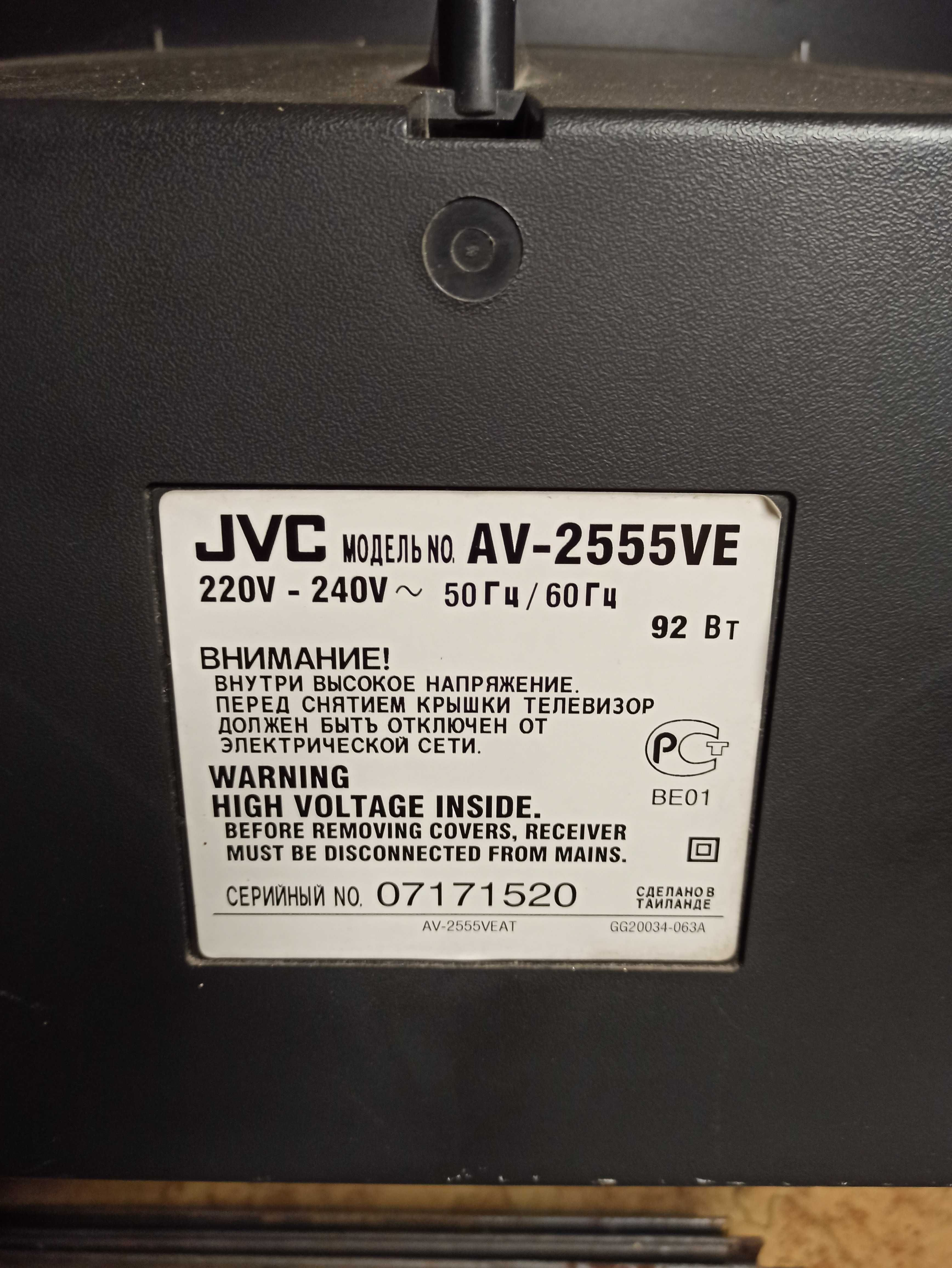 Телевизор JVC модель AV- 2555VE