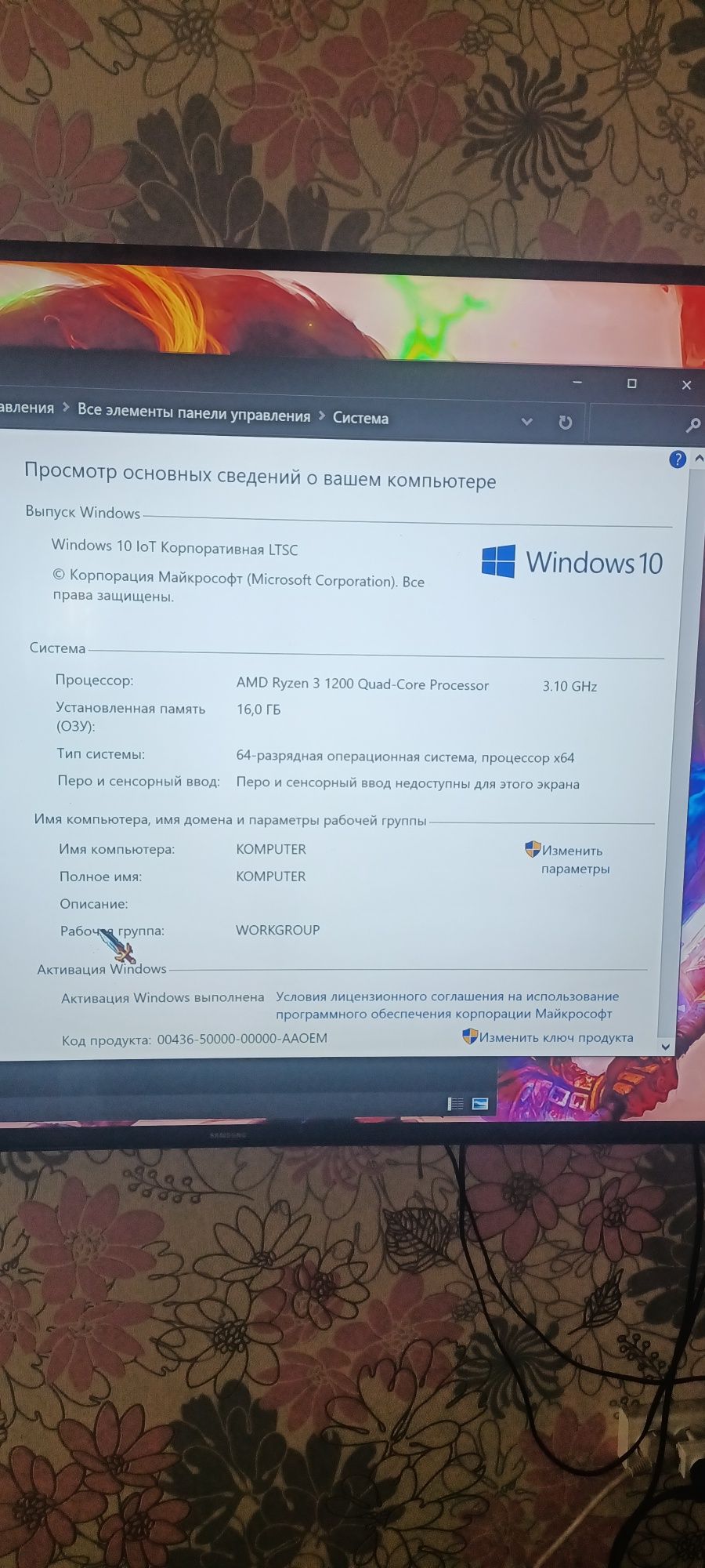 Продам системный блок