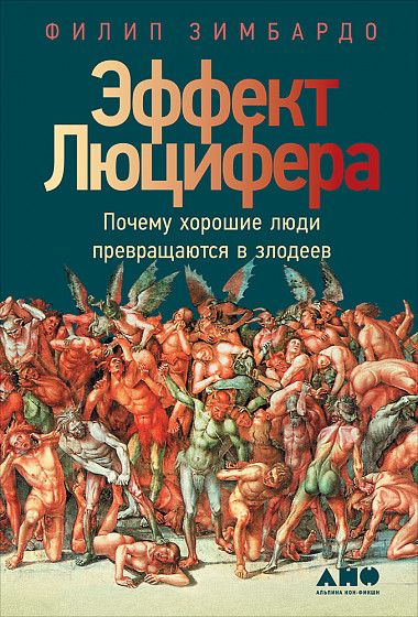 Эзотерика Блаватская Е.П. В поисках оккультизма